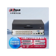 Dahua 4ch 8ch 16ch Coaxial Simulation HD Video Recorder 4104HS-V7/5116HS-V7