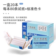Sanaisi ph Value Test Paper Cosmetics Sheep Water Test Paper Aquarium Widely Used ph Test Paper Wate
