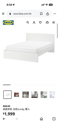 IKEA 雙人床架 +3格ikea析床下櫃（有碌）