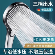 [Hot Sale Promotion]Shower nozzleGerman Large Water Volume Air Supercharged Shower Super Strong Nozzle Coarse Hole Shower Bathroom High Pressure Shower Shower Head Full Set03.14