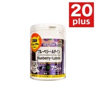 UNIMAT RIKEN - (新版新配方)ZOO 藍莓+葉黃素 營養補充咀嚼片 (藍苺味) 150粒 (75日分) (此日期前最佳：2028年02月) 平行進口(新舊包裝同時發貨)