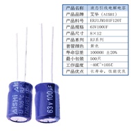 Aihua Electrolytic Capacitor 100uf63v Aihua Capacitor 10,000 Hours Series 8 * 12 Industrial Control 