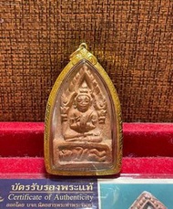 屈三岩 龍婆爹 2503年 二期派曼粉 坤平坐曼連防水金殼 鑒定卡 阿贊 佛牌