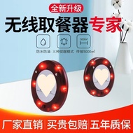 Pick Up Food Beverage Wireless Device Restaurant Pick Up Call Number Vibrating Menu Queuing Tea Shop