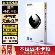 New Wireless Screen Projector Mobile Phone Tablet Connection TV Computer Live Online Class Projector