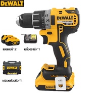 [ฟรีแบตเตอรี่สองก้อน] DeWalt DCD791 สว่านไฟฟ้า 20V 6.0Ah แบตเตอรี่ลิเธียมแบบชาร์จไฟได้ สว่านมือไร้แป