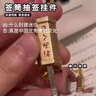 cute keychain keychain plush Lottery Pendant Creative Blessing Lottery Lottery Lottery Lottery Lotte