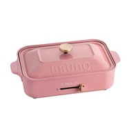 BRUNO Compact Hotplate - Rose Pink