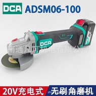 DCA Brushless Angle Grinder ADSM06-1E/H2M Rechargeable Brushless Angle Grinder 20V Polishing Machine