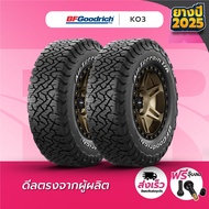 BF GOODRICH ยางรถยนต์ 265/75R16 รุ่นAll-Terrain T/A KO3 ยางปี2025 จำนวน 2 เส้น