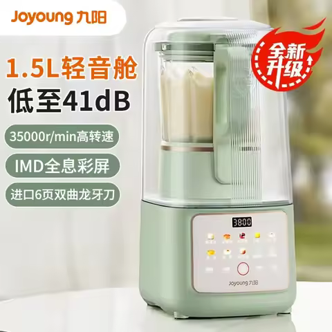 220V Joyoung Blender Soundproof Cover Multifunction Automatic Heating Soymilk Maker Juice Extractor 