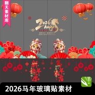 decoration living room 新年裝飾 2026 Year of the Horse Glass Sticker Door Sticker New Year New Year's Da