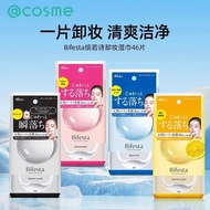 Mandan Bifesta Bifesta Bifesta Makeup Remover Cleansing Wipes Clean Pore Keratin 46 Pieces Pack