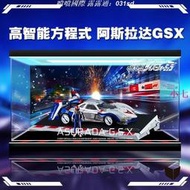 MegaHouse ThreeZero 高智能方程式 阿斯拉達GSX 展示盒
