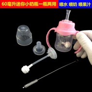 botol air baby Botol bayi kecil anti-jatuh dan anti-kembung bayi baru lahir 60ml ubat bayi minum air