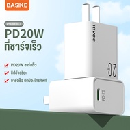 BASIKE หัวชาร์จไอโฟน อแดปเตอร์ไอโฟน Type-C for iPhone mini/2/3/iPhone 14/13/5/5S/6/6P/7/8/8+11/12/XX