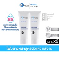 [เซตคู่] Bio Essence Bio Water B5Foamy Cleanser 100g ไบโอ เอสเซ้นซ์ ไบโอ วอเตอร์ โฟมมี่ คลีนเซอร์ 10