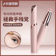 Movable Electric Eyebrow Trimmer Female Eyebrow Razor Eyebrow Trimmer Nose Shaving Movable Electric 