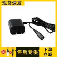 Suitable for Philips Razor Charger s1000 s1060 s1020 1010 A00390 Accessories