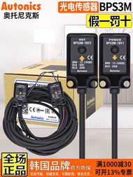 Genuine Ottonix Infrared Exposure Photoelectric Switch BPS3M-TDT1 TDT2 TDTL One P Sensor