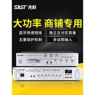 [Preferred] Xianke SA9016 Power Amplifier Home Bluetooth Partition Constant Pressure Constant Resist