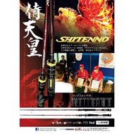 XZOGA SHITENNO SUZAKU SPINNING /CASTING ROD