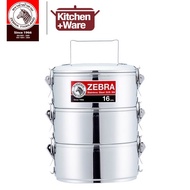 Zebra 16cm x 3 Tier Food Carrier Lock 1.3L / Stainless Steel Handle Lunch Box / Tingkat Food Contain