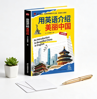 An Introduction to Beautiful China in English | Bilingual Chinese & English Book Learn Oral English 