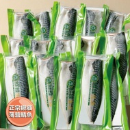 【鮮綠生活】(免運組)大尺寸超厚正挪威薄鹽鯖魚M(毛重170g-200g/片 買44送44 共88片)