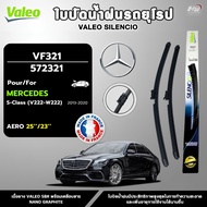 VALEO European Car Wiper Blade MERCEDES S-CLASS (V222-W222) Size 25/23 Inches Code 572321