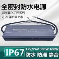 Waterproof LED Switching Power Supply 220V to 24V Transformer 60w-400W City Lighting Light with Stre
