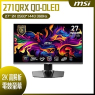 【618回饋10%】MSI 微星 MPG 271QRX QD-OLED HDR電競螢幕 (27型/2K/360Hz/0.03ms/QD-OLED/Type-C)