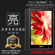 Glossy Screen Protector Asus ZenPad C 7.0 Z170C P01Z/P01Y/Z170CX/Z170CG Tablet