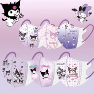 3-12 year old children's mask Kuromi cute cartoon breathable kids independent packaging facemask