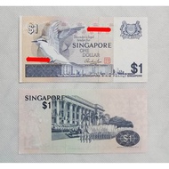 Singapore 1 dollar (Bird series) 1976-1984 Years /1pcs (Random Number)