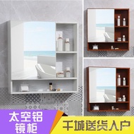 《Chinese mainland delivery, 10-20 days arrival》Wall-Mounted Storage Cabinet Mirror Box Bathroom Mirror Cabinet Mirror Wall-Mounted Space Aluminum Cabinet with Storage Rack Dressing Mirror Dq8v
