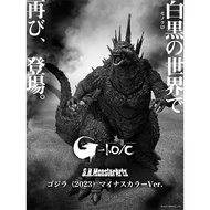 Bandai Godzilla Minus One S.H.MonsterArts Godzilla 2023 (Minus Color Ver.)Action Figure