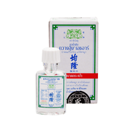 TIGER BALM Kwan Loong Oil 3ml