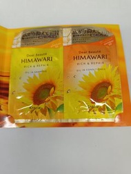 HIMAWARI洗頭水+護髮素