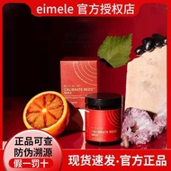 正品防伪澳洲eimele亦餐小红丸小红胶囊小红 粉代谢咖啡2.0升级版Authentic anti-counterfeiting Australia eimele also small meal202