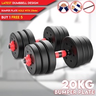 【Ready Stock】20KG Bumper Plate Transformer Dumbbell with 40CM Connector (Extra Long)