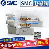 【詢價】SMC電磁閥VQZ3120-5YO1-C8-Q VQZ3120-5YO1-C6-Q/3120-5YO1-C8-F
