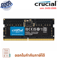 Crucial ( รุ่น CCL-CT8G48C40S5 ) 8GB DDR5-4800 SODIMM เช็คสินค้าก่อนสั่งซื้อนะคะ