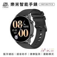 LARMI 樂米 INFINITY 3 智能手錶 KW102 繁體中文版 黑色