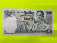 泰國二十銖紙幣