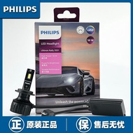 LED Car Headlight Hot Sun Aurora U3551 H4H7H11HB3 High Power 50W Super Bright Bulb