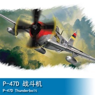 Trumpeter HOBBY BOSS 1/72 P-47D Fighter 80257