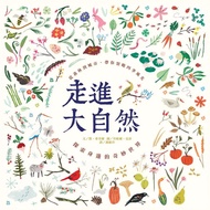 Taiwan Mike~Walking Into Nature: Hardcover/80 Pages/29.2 x 29.2 x 1.12cm/