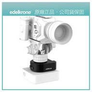 Edelkrone 艾德克隆 Pan Module for JibONE 旋轉模組