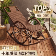 Rocking Chair Recliner Lunch Break Foldable Rattan Chair Adult Balcony For Home Casual Elderly Can Sit Reclining Backrest Swing Broken Chair